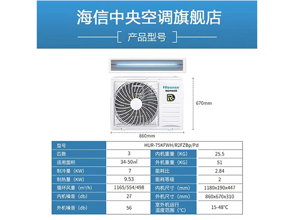 懷化中央空調(diào)維修,懷化空調(diào)維修,懷化格力空調(diào)總代理,懷化中元電器有限公司,懷化家用中央空調(diào),格力中央空調(diào)